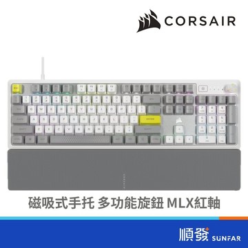 CORSAIR 海盜船 K70 CORE SE MLX 中文鍵帽 紅軸 機械式 電競鍵盤
