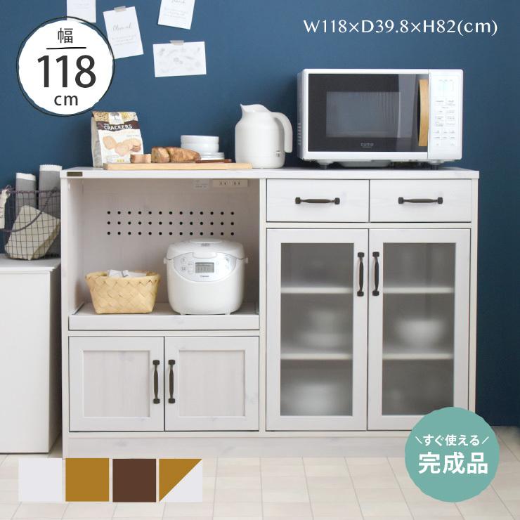 R439 アウトレット品 共和産業キッチンボード、食器棚、幅80cm 美品