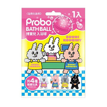博寶兒入浴球-兔子便利店-130gx8入團購組