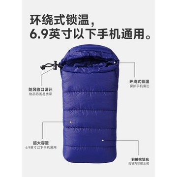 手機保暖套防凍防寒關機羽絨棉東北非加熱防凍神器哈爾濱旅游裝備