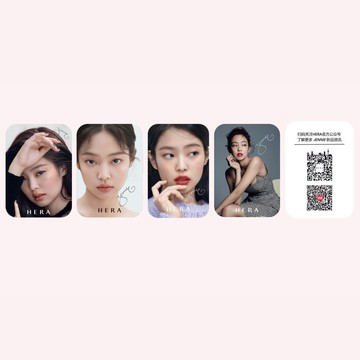 ⭐韓國代購正版⭐【90%好評率】BLACKPINK JENNIE 赫妍赫拉代言 國區限量同款小卡 白桃妮