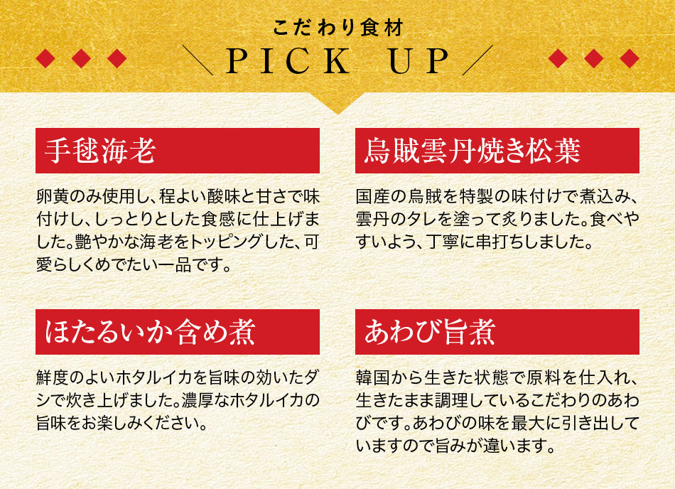 送料無料 おせち料理 京都祇園料亭「和山」監修 祥雲(しょううん)と福さ屋辛子めんたいセット 2024年 お正月 2023年12月31日にお届け予定