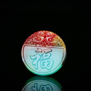 天然新疆和田玉彩玉福字平安牌吊墜男女士款