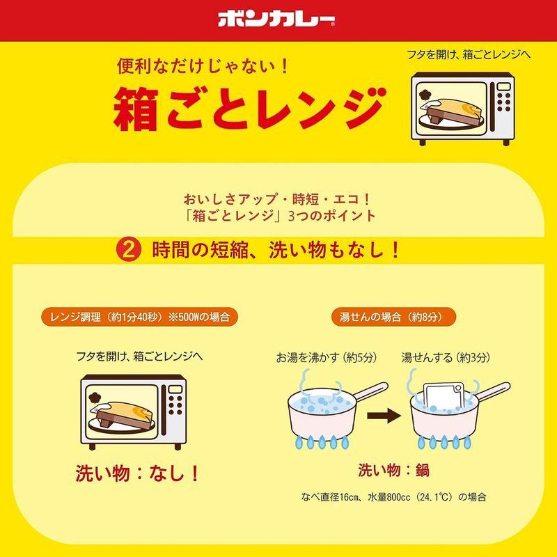 大塚食品 ボンカレーゴールド 中辛 180g×5個 レンジ調理対応