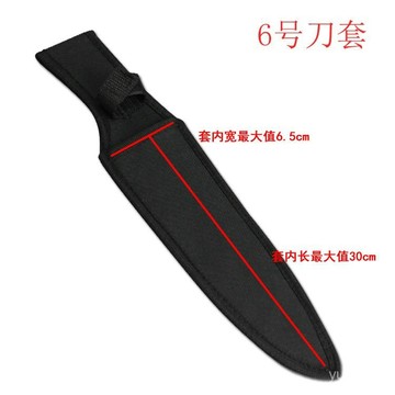 寶島出貨通用型12吋廚師刀刀套刀鞘加厚尼龍布保護套便攜防割手防水耐用