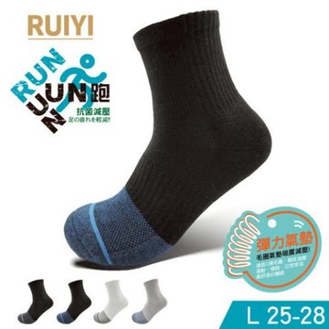 RUIYI抗菌減壓氣墊短襪-R1106-多尺寸/多色可選