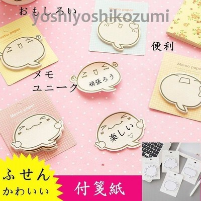ふせん 付箋紙 6個セット 文具 文房具 事務用品 メモ ユニーク かわいい付箋 フラワー ネコ 猫 ピンク ブルー パープル かわいい おしゃれ 筆記具 通販 Lineポイント最大get Lineショッピング