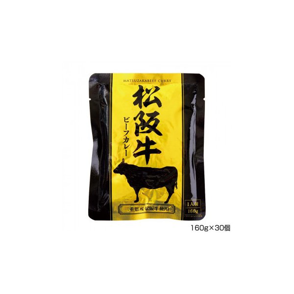 伊藤牧場 松阪牛ビーフカレー 160g×30個 P1