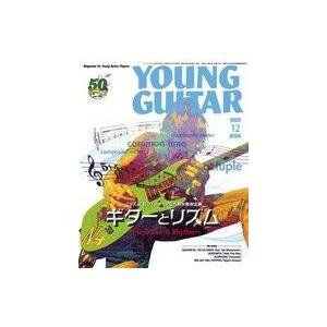 中古ヤングギター YOUNG GUITAR 2019年12月号 ヤング・ギター