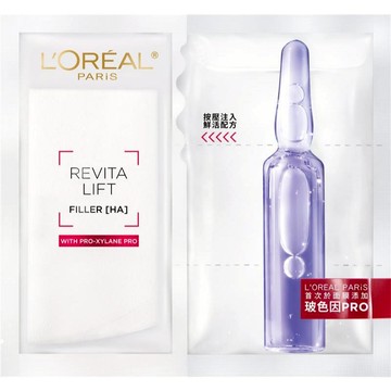 巴黎萊雅 滿額贈賣場(請勿下單) 紫面膜 (0元加購) | 官方旗艦店