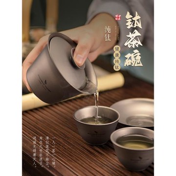 必唯純鈦雙層泡茶杯防燙茶碗三才蓋碗便攜式功夫旅行茶具一壺三杯