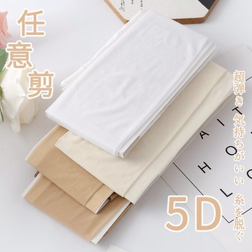 學生5D任意剪護士超薄絲襪女夏防勾絲日系白色連褲襪JK蘿麗打底襪