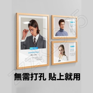 開發票🔥貼式壁框  免打孔   證照表框  壓克力相框  布告欄  證書框  裱框  海報框  相片  海報  公告