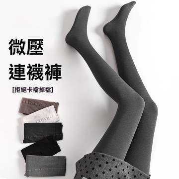 芭比褲 緊身長褲 鯊魚褲 韻律褲 瑜珈褲 壓力褲 內搭褲 微壓打底褲女加絨加厚秋冬黑色豎條螺紋棉小腳褲連褲襪外穿瘦腿褲