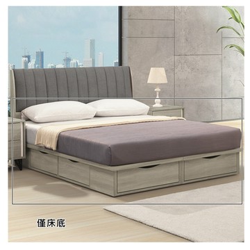 AS 月夜6尺床底