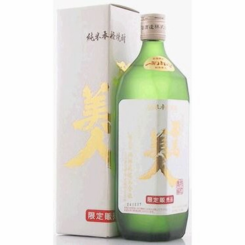 米焼酎 耶馬美人 吟醸 25度 LINEショッピング