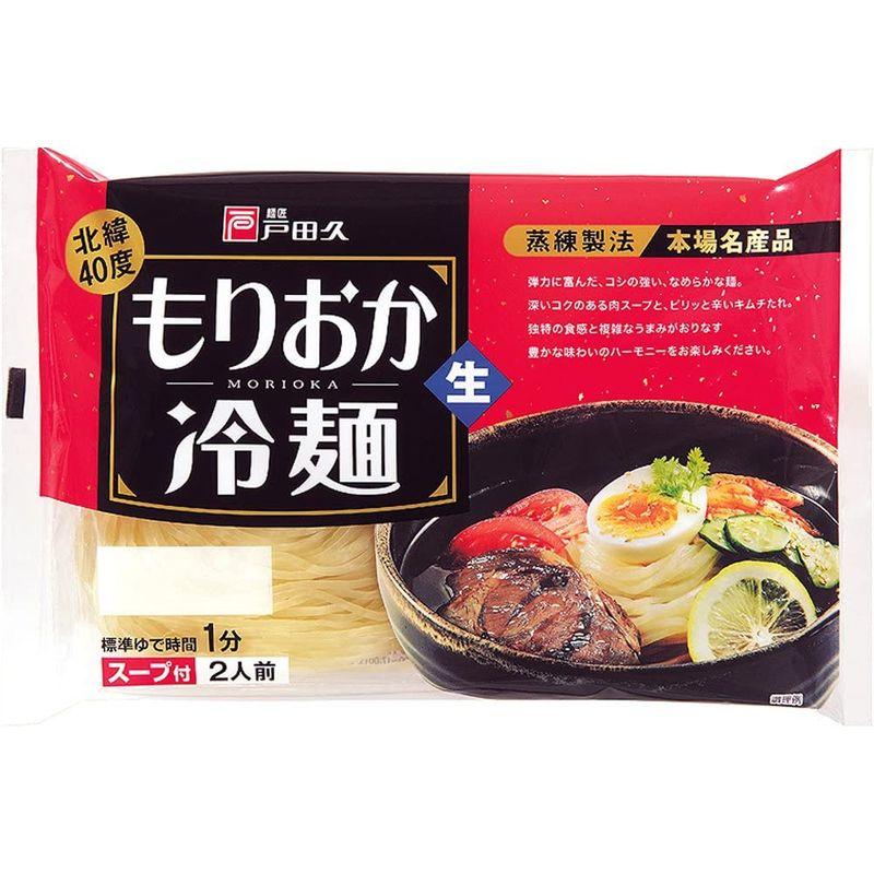 戸田久 キムチ味 北緯40度盛岡冷麺 2食×5袋
