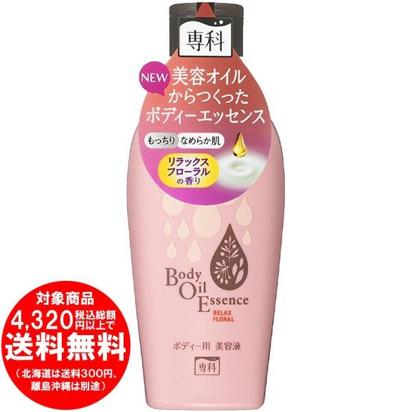 売り切れました】 専科 ボディーオイルエッセンス リラックスフローラル 200ml [free] | LINEブランドカタログ