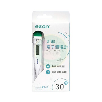 北群 電子體溫計 30秒 體溫計 測量體溫 (1入/盒) 憨吉小舖