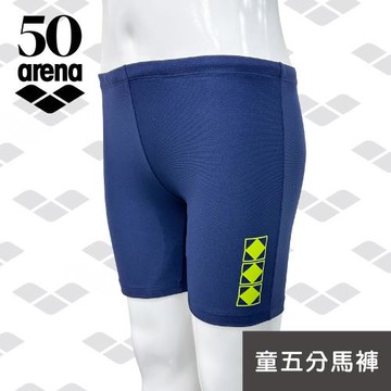 arena 健身休閒款 AT3802MJ  學生款 中小童 男五分馬褲型泳褲 極簡素雅 限量 春夏新款