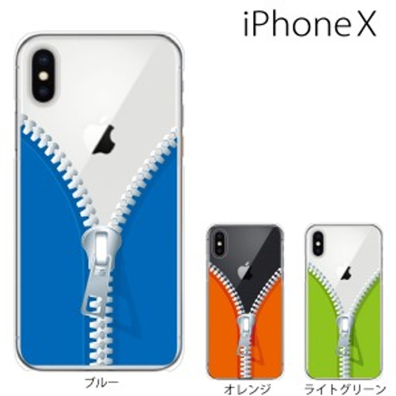 スマホケース Iphonex スマホカバー 携帯ケース Iphone X アイフォンx ハード カバー アップルマーク ファスナーチャックジッパー 通販 Lineポイント最大1 0 Get Lineショッピング