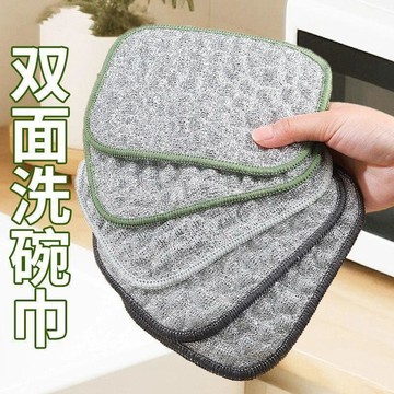 🔥臺灣出貨🔥洗碗布雙層加厚不沾油洗碗巾百潔布吸水抹布銀絲棉紗一次性抹布