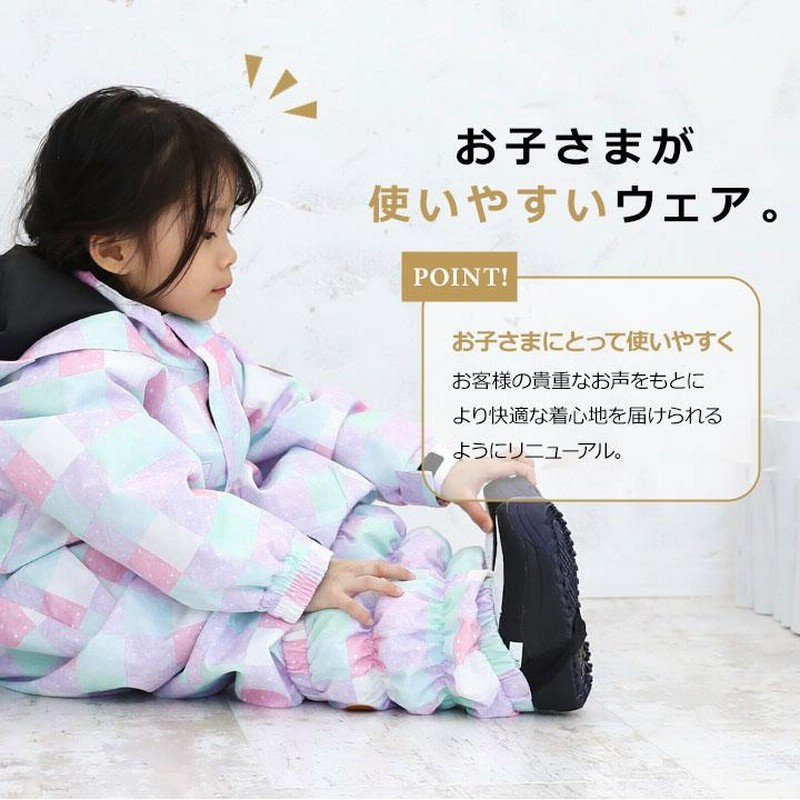 スキーウェア キッズ 2022 ユック キッズ 超撥水yuk つなぎ ベビー 男の子 女の子 80 90 100 110 120cm サイズ調整可 スノーコンビ 子供服 耐水圧5000mm 通販 LINEポイント最大0.5%GET | LINEショッピング スキーウェア キッズ 2022 ユック キッズ 超撥水yuk つなぎ ベビー 男の子 女の子 80 90 100 110 120cm サイズ調整可 スノーコンビ 子供服 耐水圧5000mm 通販 LINEポイント最大0.5%GET | LINEショッピング