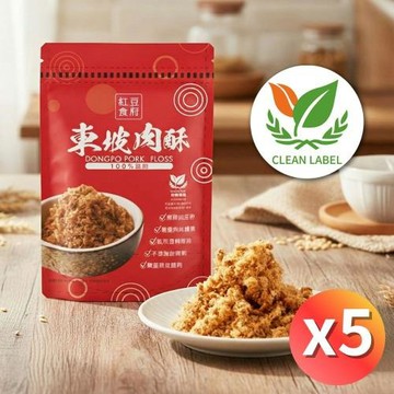 【紅豆食府】東坡肉酥，200g/袋，共5袋