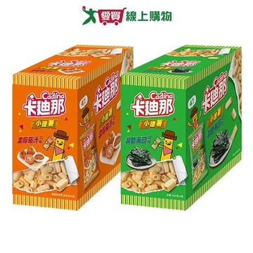 卡迪那小德薯系列(濃厚茄汁/湖鹽海苔)(144G/盒)【愛買】