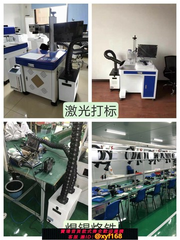 {保固一年 可打統編激光打標雕刻煙霧凈化器烙鐵焊錫除煙機小型移動式排煙設備抽煙機