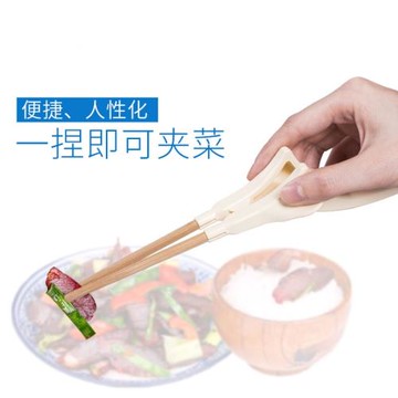 老人輔助食筷子訓練夾子式病人偏癱適老年人家用吃飯專用品