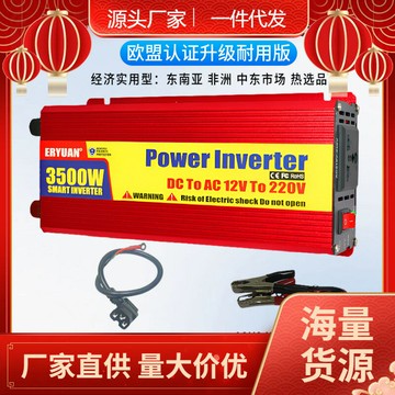 戶外電源 大功率逆變器 車載電瓶轉換 汽車備用電源台灣出貨秒發1000W2000W逆變器外面款12v24v變220v太陽能車載電源