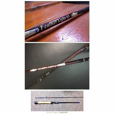 ツララ　フェザーライト63 TULALA | Ford every stream | » Feather Light 63