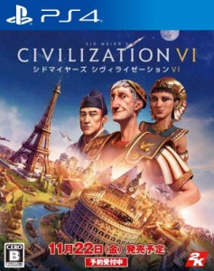 シドマイヤーズ シヴィライゼーション VI