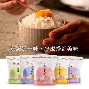 【博多米舖】 經典台灣五大品種米1.5kg/包(共5包) (彩色外箱送禮/自用皆宜)