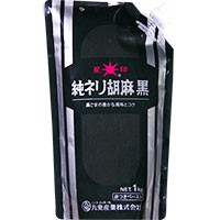  純ねり胡麻SP(黒) 1KG 常温 5セット