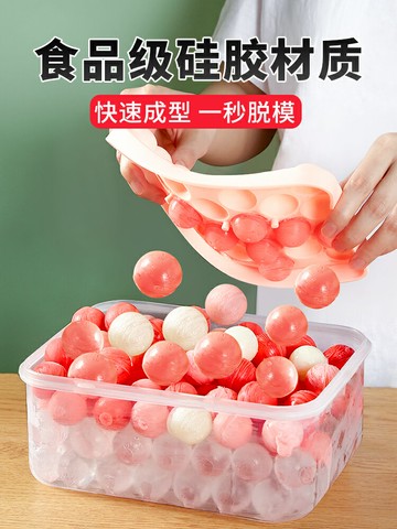 冰球模具制冰儲冰盒家用冷凍神器圓形球形食品級軟硅膠凍冰塊冰格