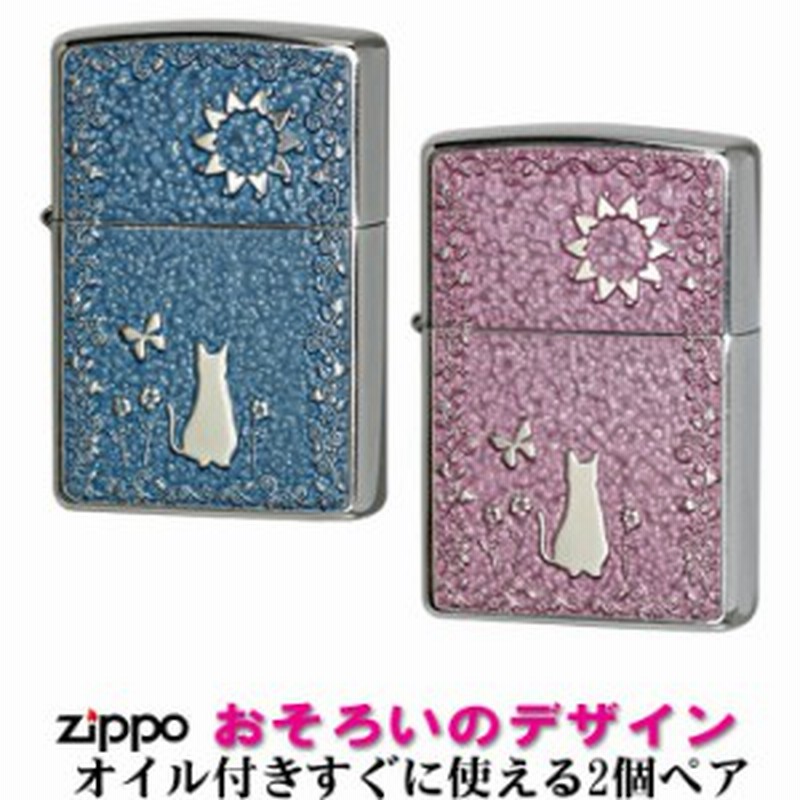 Zippo ジッポーライター ねこ ペア 細密メタルプレート貼り ピンク ブルー ペアセット専用パッケージ入り オイル缶付き 送料無料 通販 Lineポイント最大1 0 Get Lineショッピング