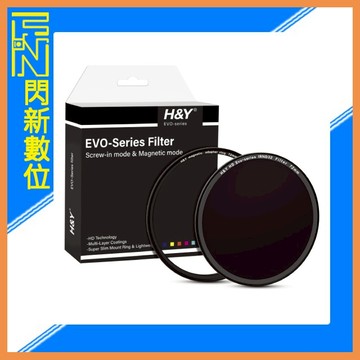 H&Y HD EVO系列 磁吸 螺紋二合一 ND32 減光鏡 減光五檔(公司貨)