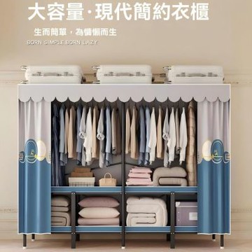 【匠俱】衣櫃-寬1.58米(折疊鋼管簡易衣櫃 臥室加粗加固加厚衣櫃 半安裝衣物收納櫃)