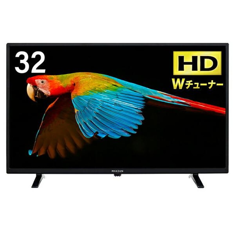 maxzen J32CH05S BLACK 2021年製 特価ブランド - テレビ