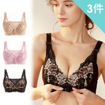 【AINWEI 艾妮薇】現貨 前扣側托曲線繡花美背無鋼圈內衣(超值3件組-顏色隨機)