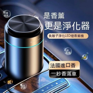 現貨 車用香薰 車用香水 車用香氛 汽車香薰車載香薰汽車香水車用高檔車內固體香氛擺件持久淡香