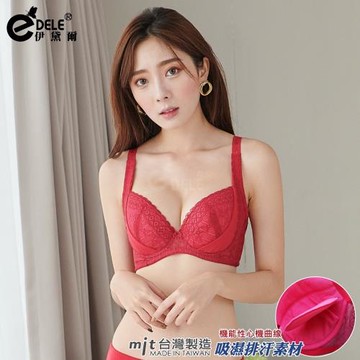 伊黛爾  香緹蕾絲魔術調整型單件內衣 (甜蜜紅)