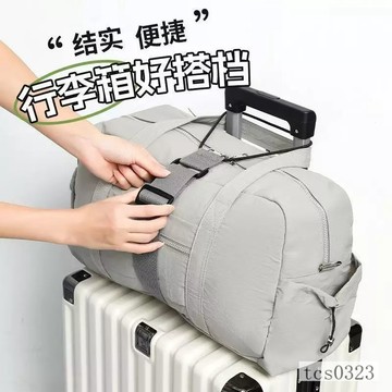 箱包固定帶 行李箱固定綁帶 登機箱綑綁帶 旅行袋背包打包帶 行李束帶 行李箱綁帶 旅行箱束帶 行李綑綁帶444