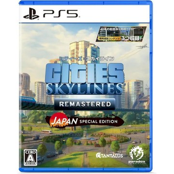 PS5 遊戲 PS5 城市 天際線 重製版 Cities Skylines Remastered 特別版