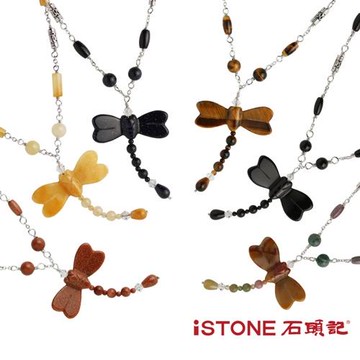 石頭記 長鍊-輕舞飛揚(五色任選)
