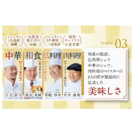 ふるさと納税 大阪府 泉佐野市 板前魂の伊勢 おせち 和洋風三段重 6.5寸 34品 3人前 先行予約 おせち料理2024