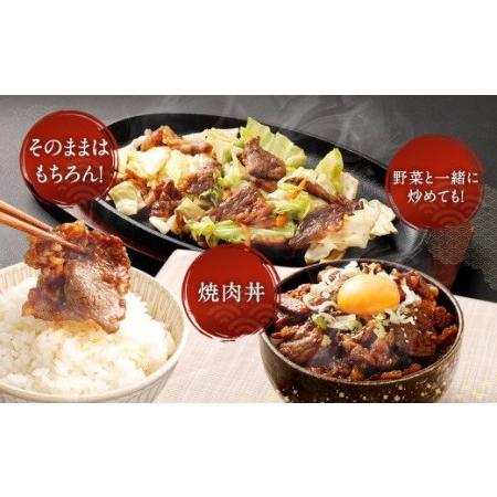 ふるさと納税 国産 牛カルビ タレ漬け 焼肉 1.2kg (300g×4パック) 九州産 福岡県直方市