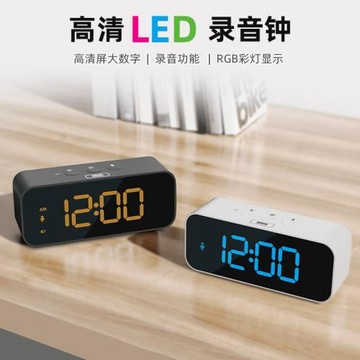 新品LED充電錄音時鐘七彩顯示三組錄音智能學生桌面聲控電子鬧鐘